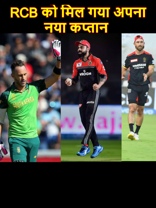 cropped-RCB-captaincy-choices-1.jpg
